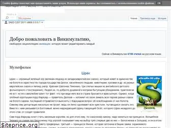 wikimultia.org