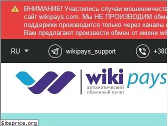 wikipays.com