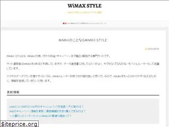 wimax-style.com