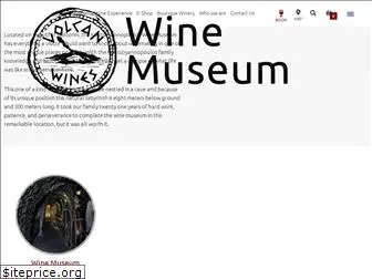 wine-museum-koutsoyannopoulos.gr