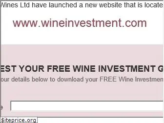 wineinvestment.org