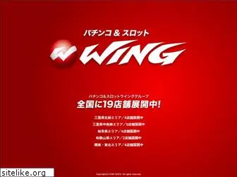wing-lp.jp