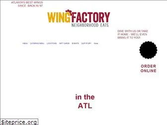 wingfactory.com