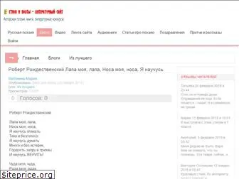 tag Egyesül Leonardoda skinaction ru promo code mitológia szigetelés  Terjeszteni