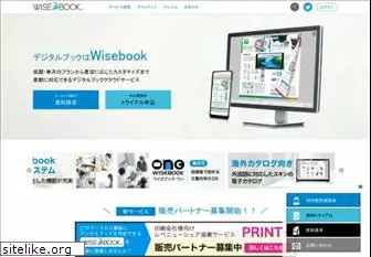 wisebook.jp