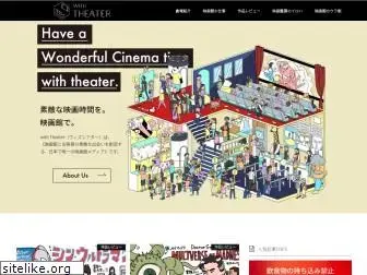 withtheater.com