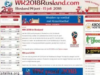 wk2018rusland.com