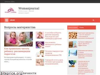 womanjournal.org