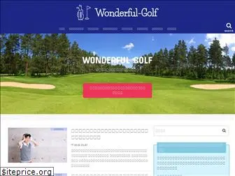 wonderful-golf.com