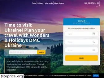 wondersholidays.com