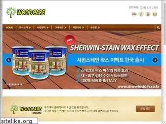 woodcare.co.kr