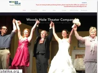 woodsholetheater.org