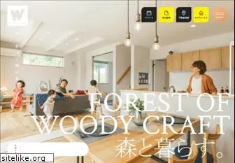 woody-craft.co.jp