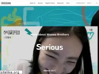 woowahan.com