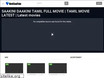 worldtamiltube.com