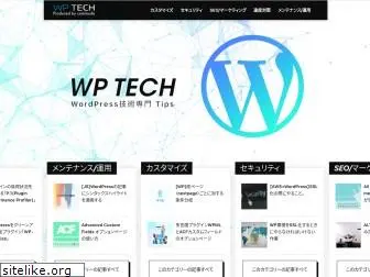 wp-tech.net