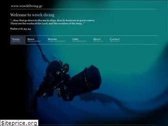 wreckdiving.gr