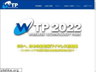 wt-park.com