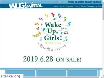 wug-portal.jp