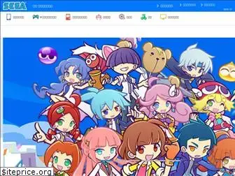 www2.sega.co.jp