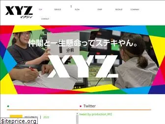 x-y-z.co.jp