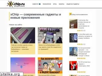 xchip.ru