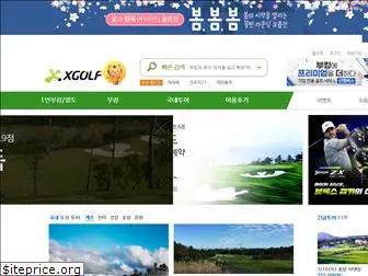 xgolf.com