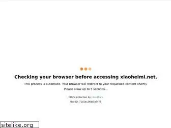 xiaoheimi.net