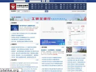 xinjr.com