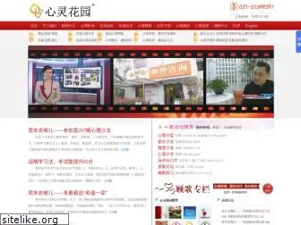 xinlinghuayuan.com