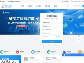 xiujiadian.com