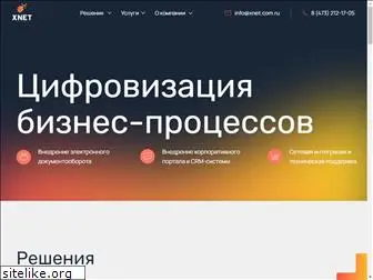 xnet.com.ru