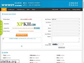 xpkh.com