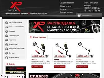 xprussia.ru