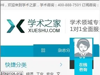 xueshu.com