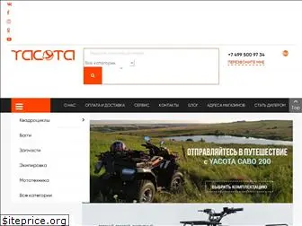 yacota-moto.com