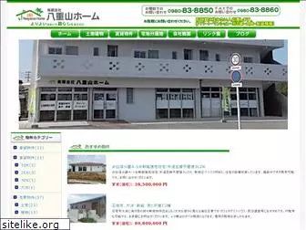 yaeyama-home.com