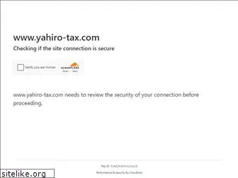 yahiro-tax.com
