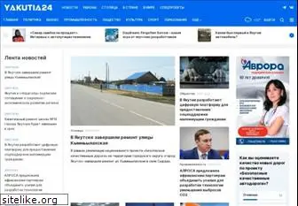yakutia24.ru