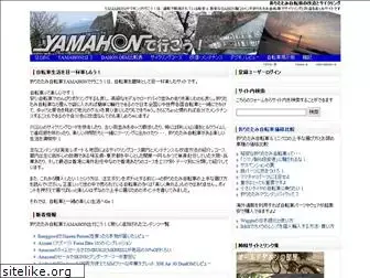 yamaiko.com