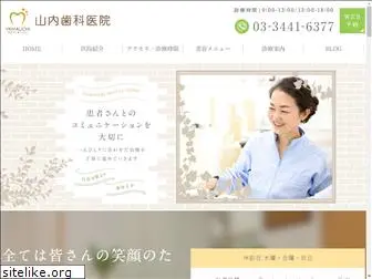 yamauchi-dentalclinic.com