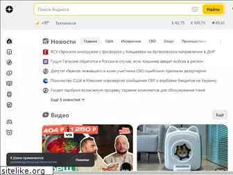 Top 77 Similar websites like avito.ru and alternatives