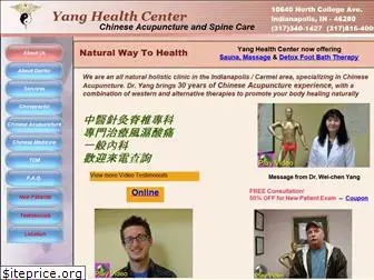 yanghealthcenter.com
