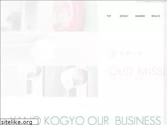 yano-kogyo.net