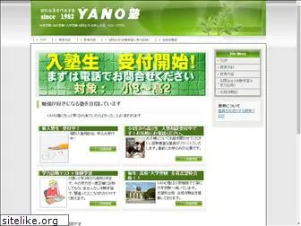 yanojuku.com