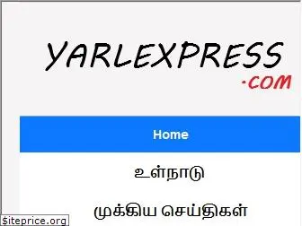 yarlexpress.com