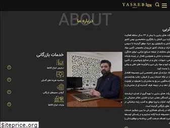 yasrebigroup.com