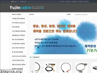 ycable.co.kr