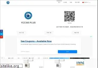 ycc365plus.com