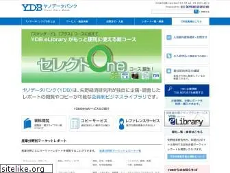 ydb.jp